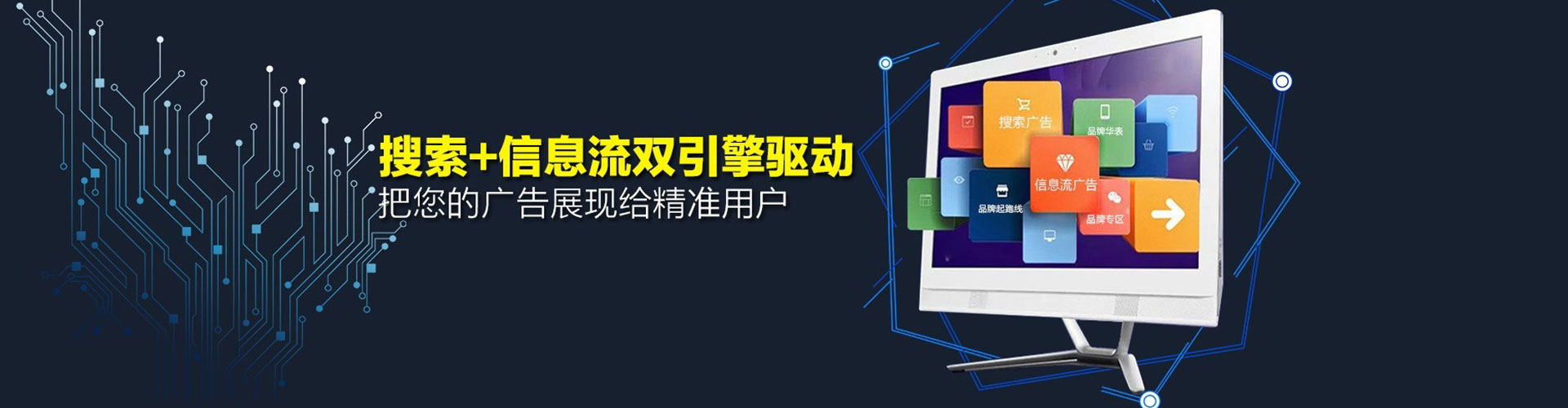 马尔康百度推广价格