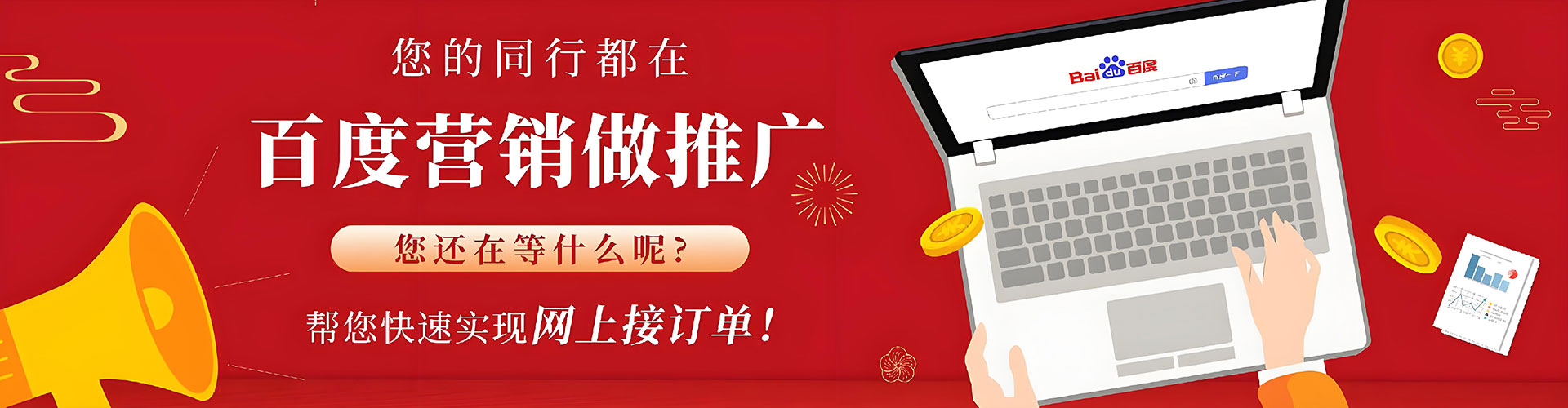 马尔康sem竞价员