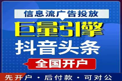 案例解读：如何制定信息流广告的投放计划