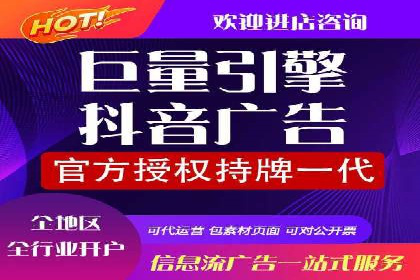信息流广告运营成功案例：旅游广告