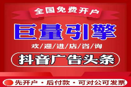 某公司SEM代理策略：实现流量转化